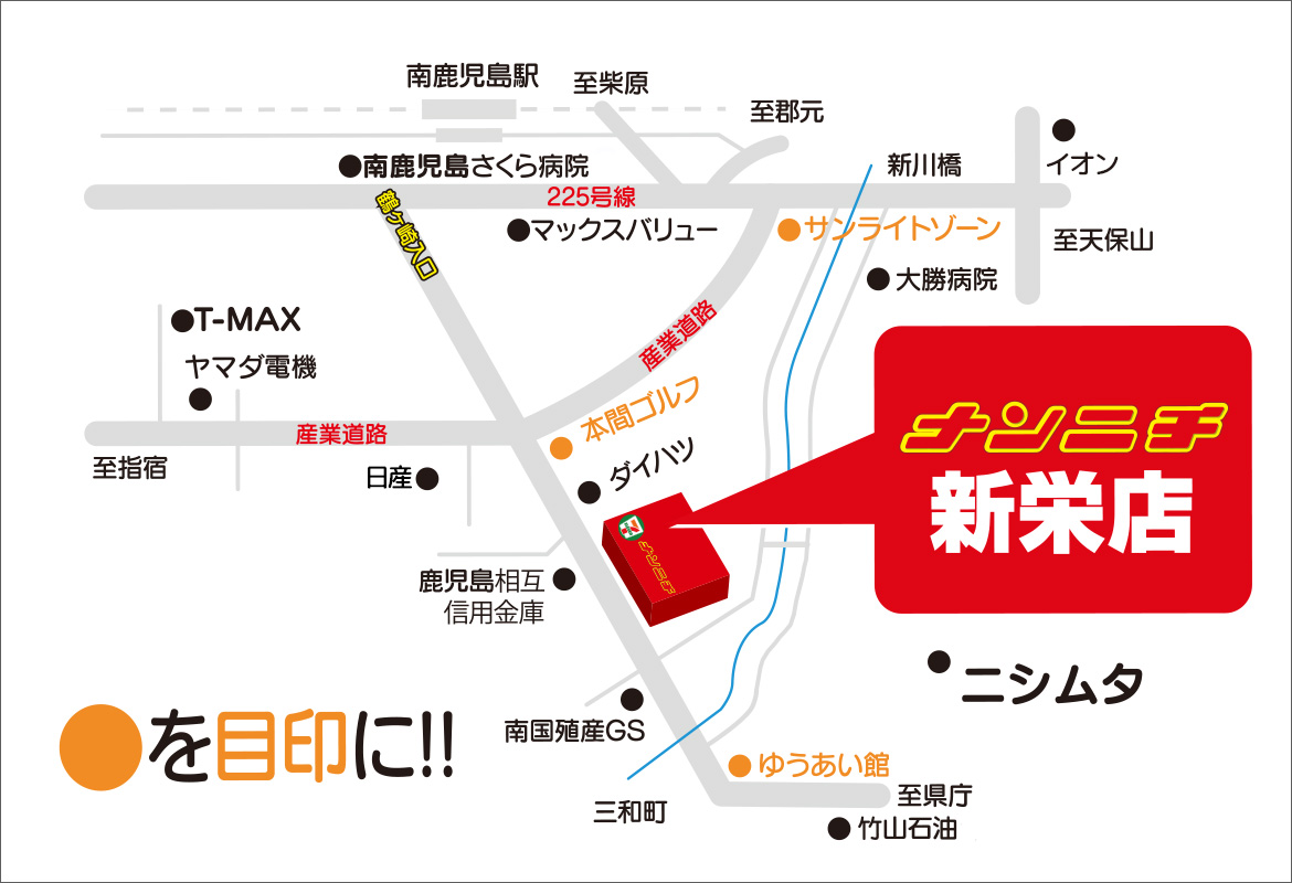 新栄店地図
